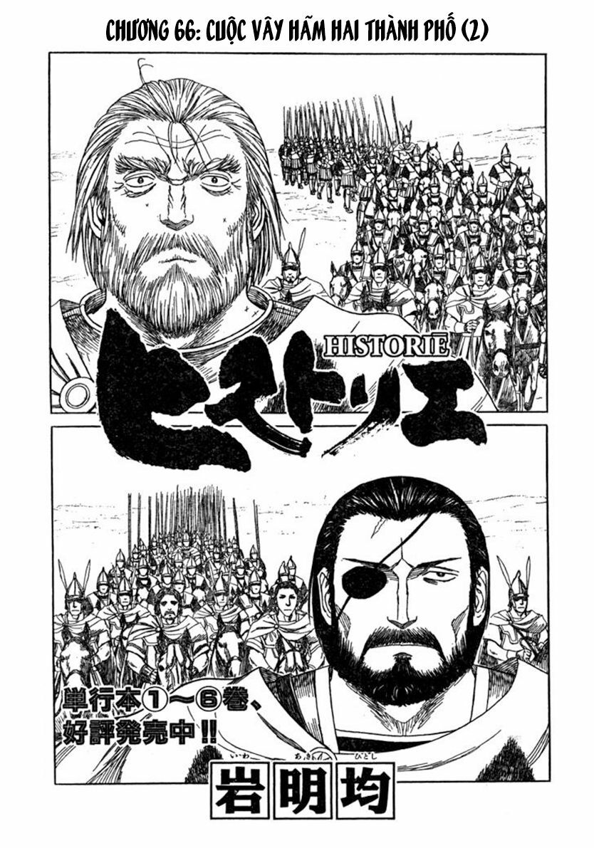 Thư Ký của Alexandros Đại đế: Chapter 66