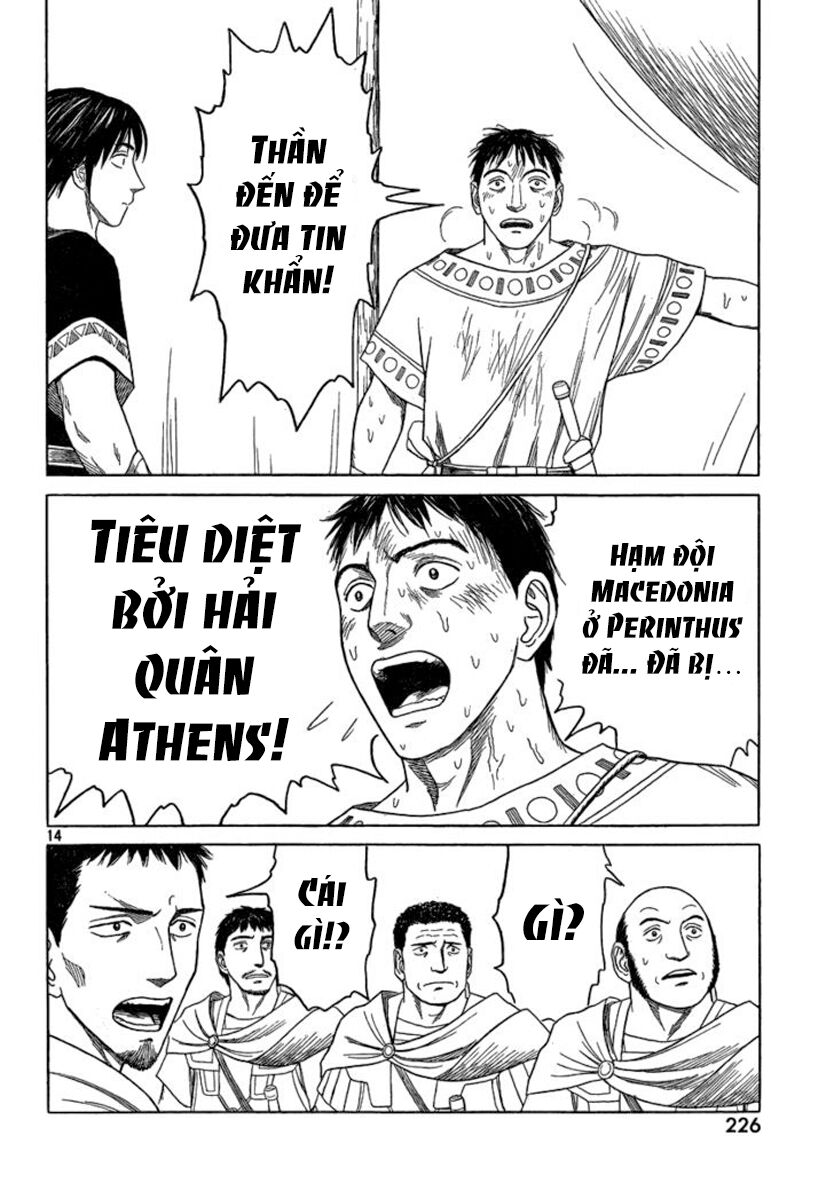 Thư Ký của Alexandros Đại đế: Chapter 67