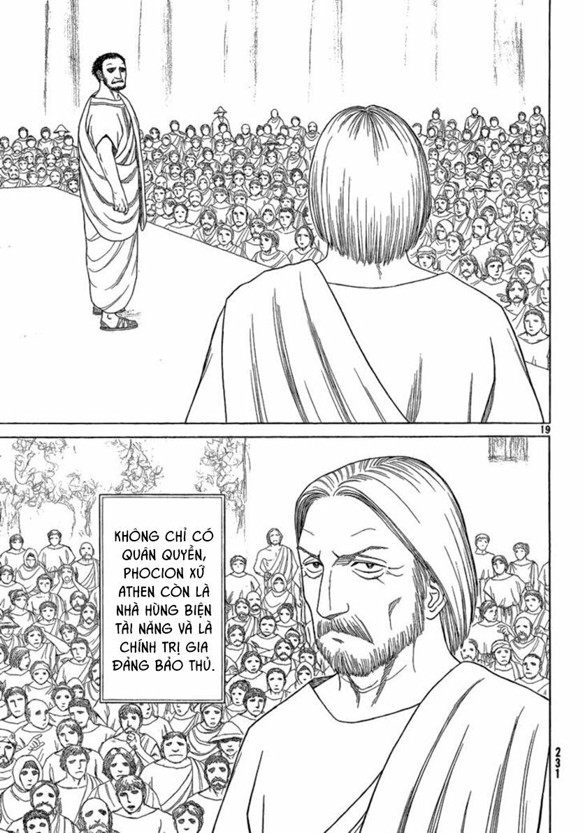 Thư Ký của Alexandros Đại đế: Chapter 67