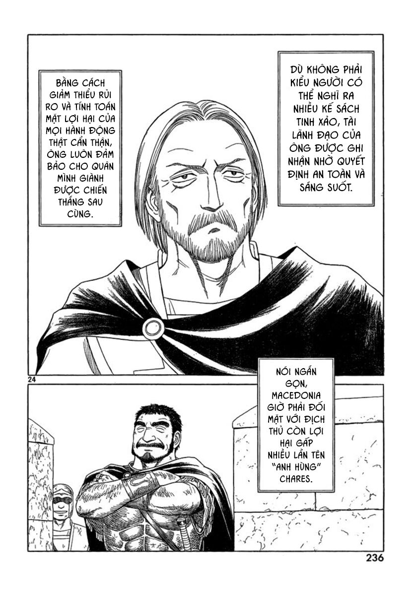 Thư Ký của Alexandros Đại đế: Chapter 67