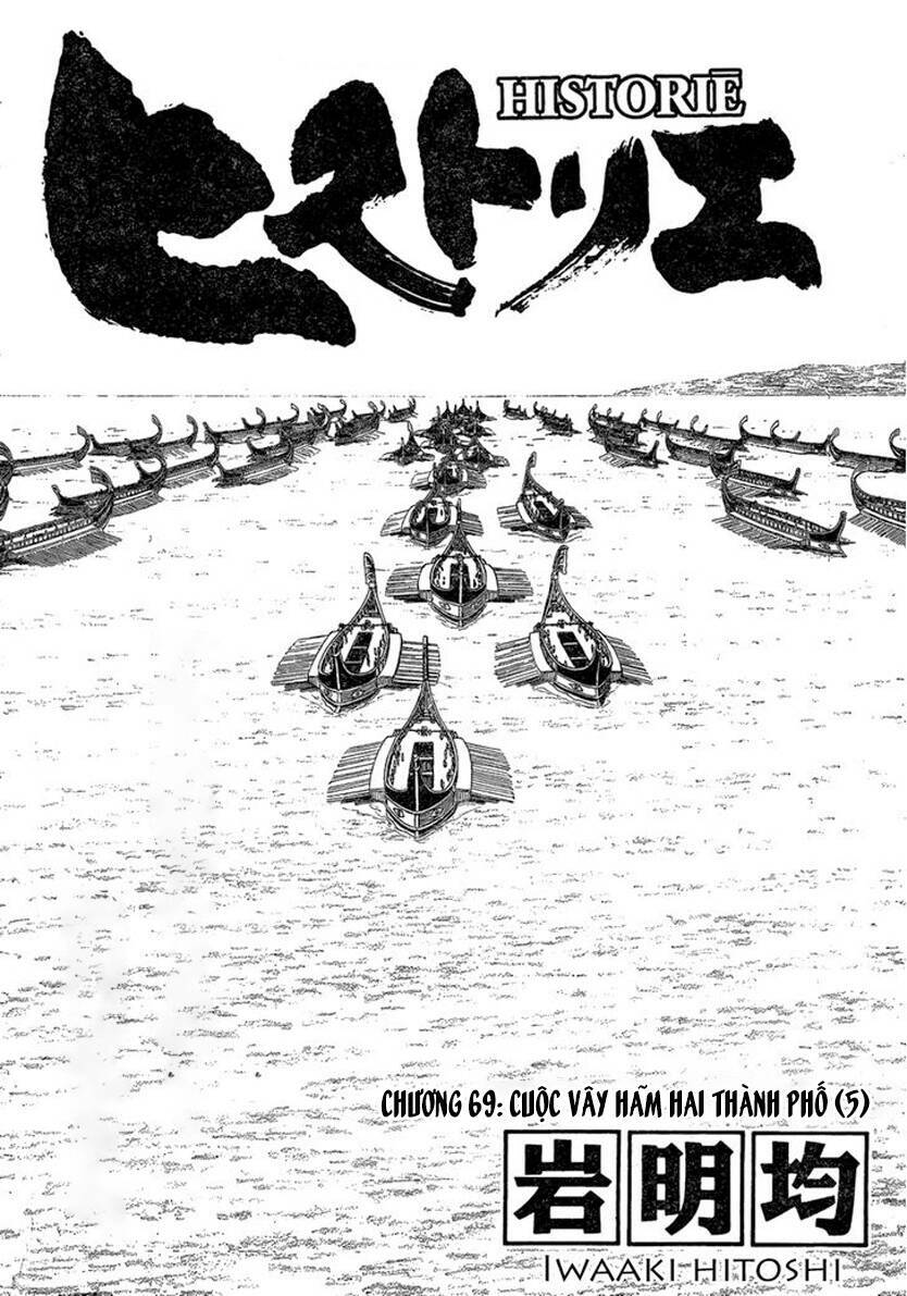 Thư Ký của Alexandros Đại đế: Chapter 69