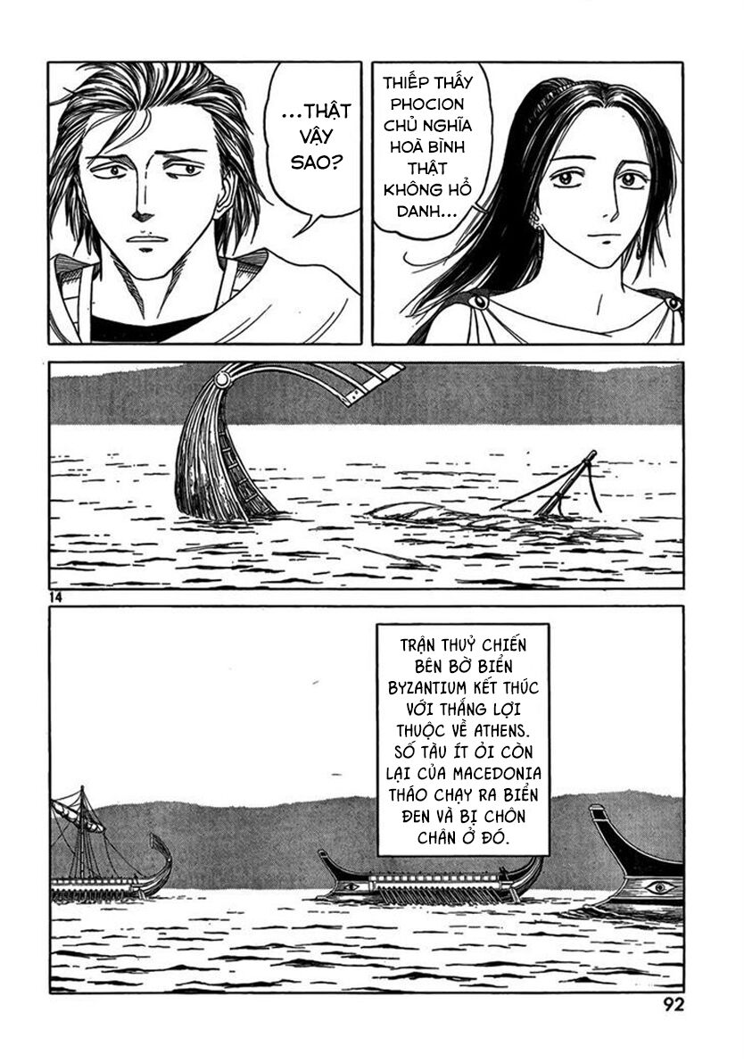 Thư Ký của Alexandros Đại đế: Chapter 71