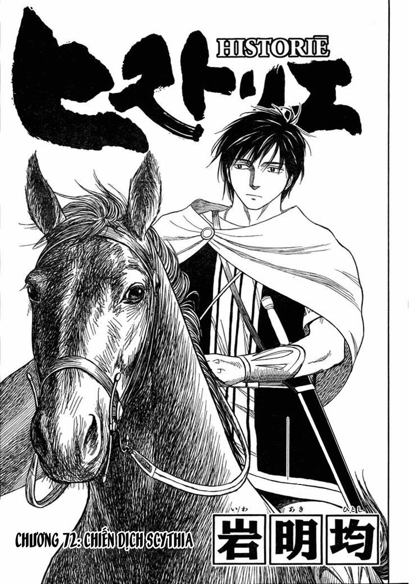 Thư Ký của Alexandros Đại đế: Chapter 72