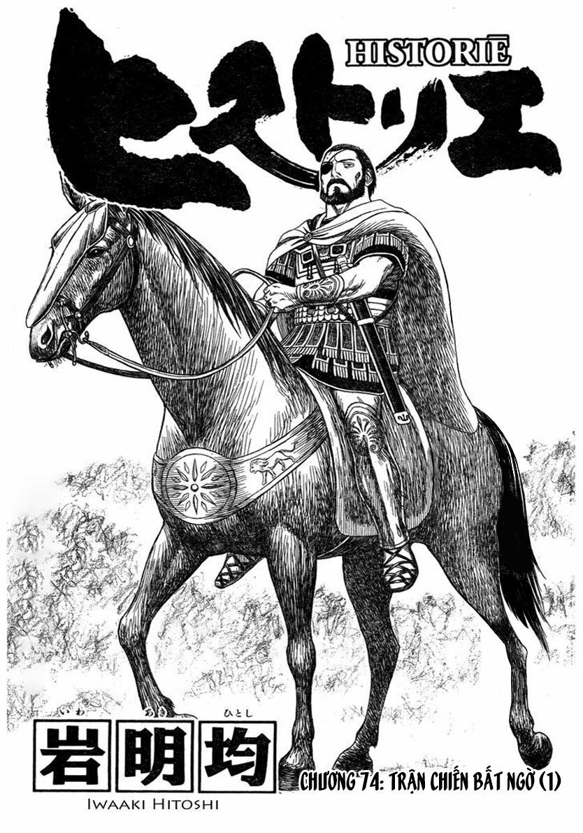 Thư Ký của Alexandros Đại đế: Chapter 74