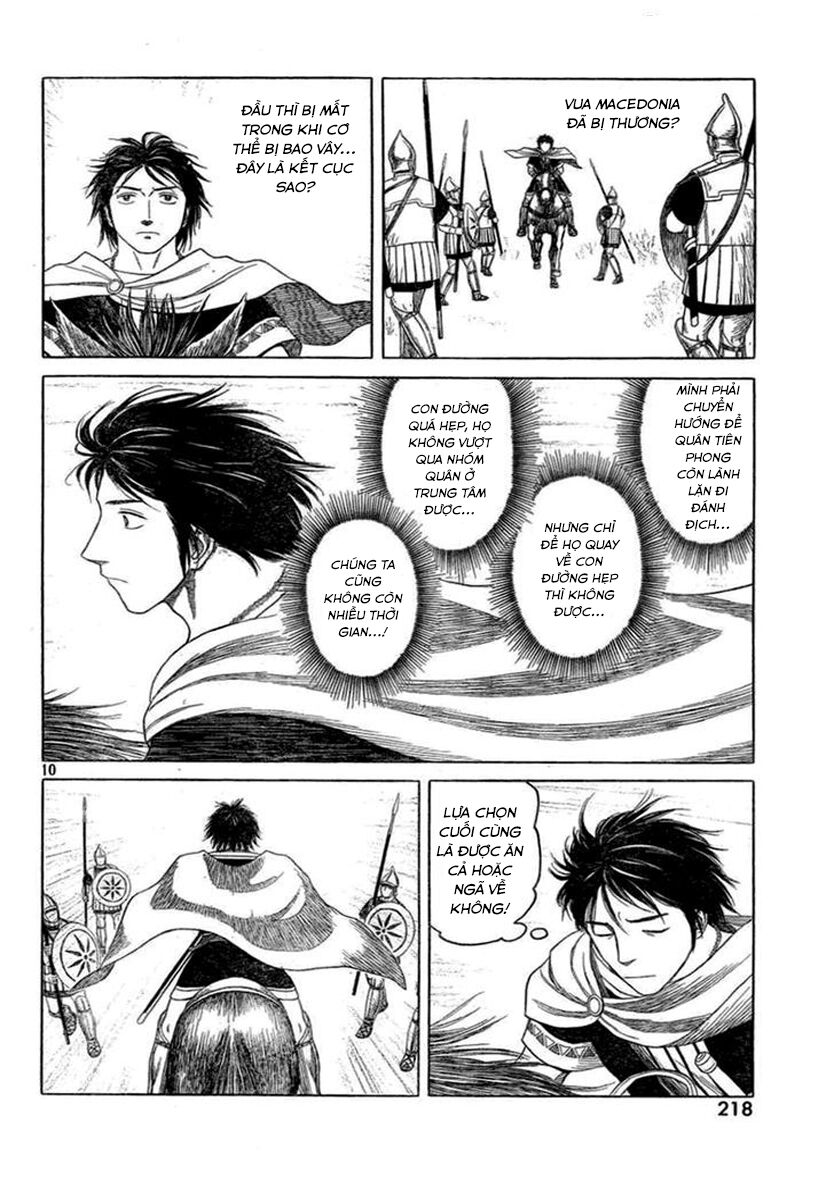 Thư Ký của Alexandros Đại đế: Chapter 75