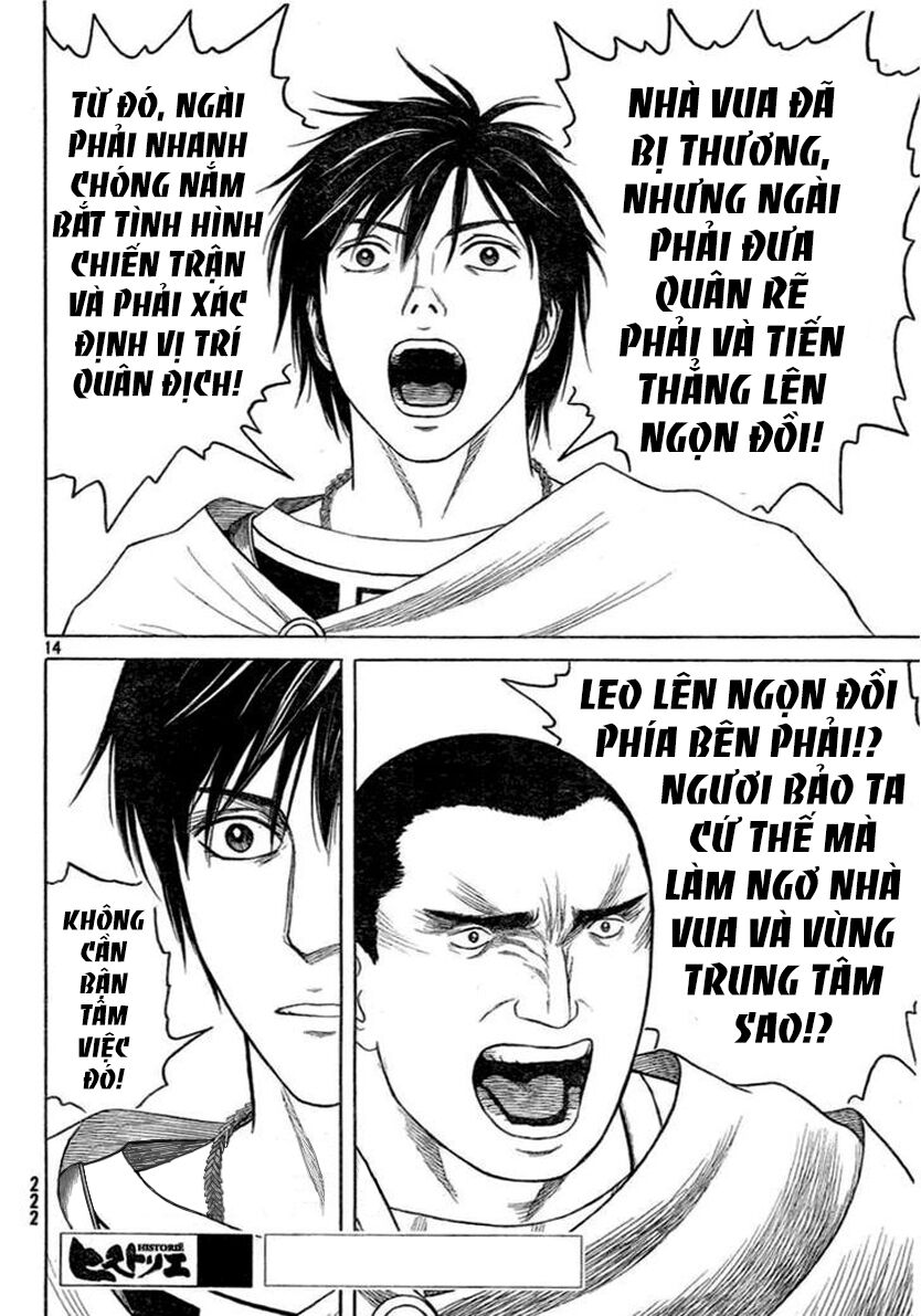 Thư Ký của Alexandros Đại đế: Chapter 75