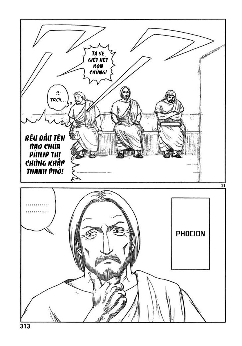 Thư Ký của Alexandros Đại đế: Chapter 76