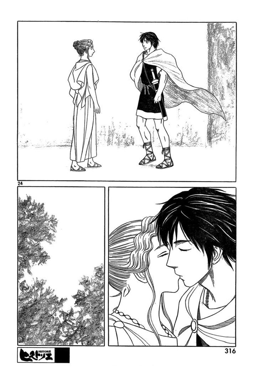 Thư Ký của Alexandros Đại đế: Chapter 76