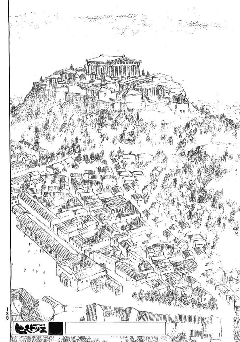 Thư Ký của Alexandros Đại đế: Chapter 78
