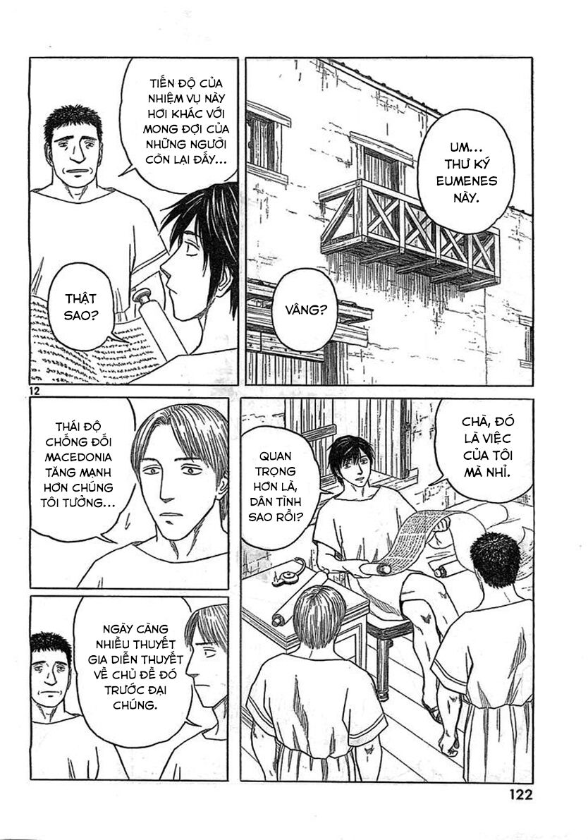 Thư Ký của Alexandros Đại đế: Chapter 79
