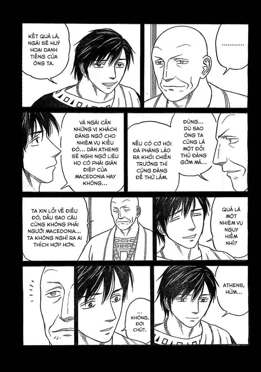 Thư Ký của Alexandros Đại đế: Chapter 79