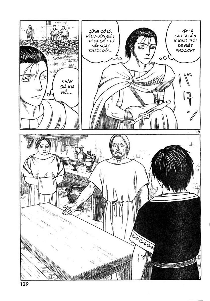 Thư Ký của Alexandros Đại đế: Chapter 79