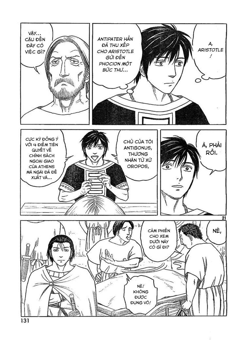Thư Ký của Alexandros Đại đế: Chapter 79