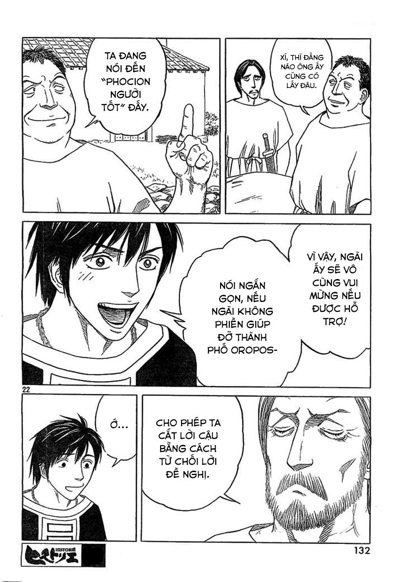 Thư Ký của Alexandros Đại đế: Chapter 79