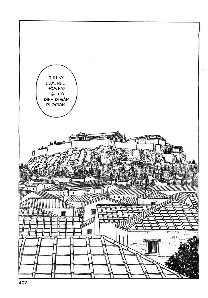 Thư Ký của Alexandros Đại đế: Chapter 80
