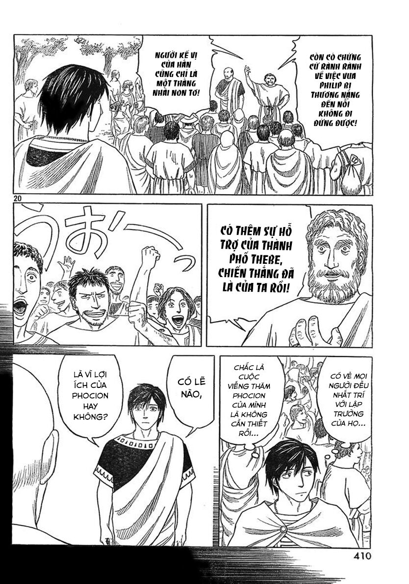 Thư Ký của Alexandros Đại đế: Chapter 80