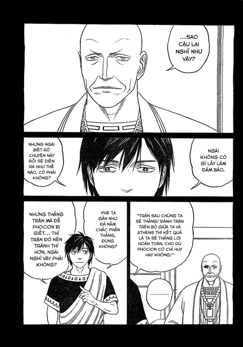 Thư Ký của Alexandros Đại đế: Chapter 80