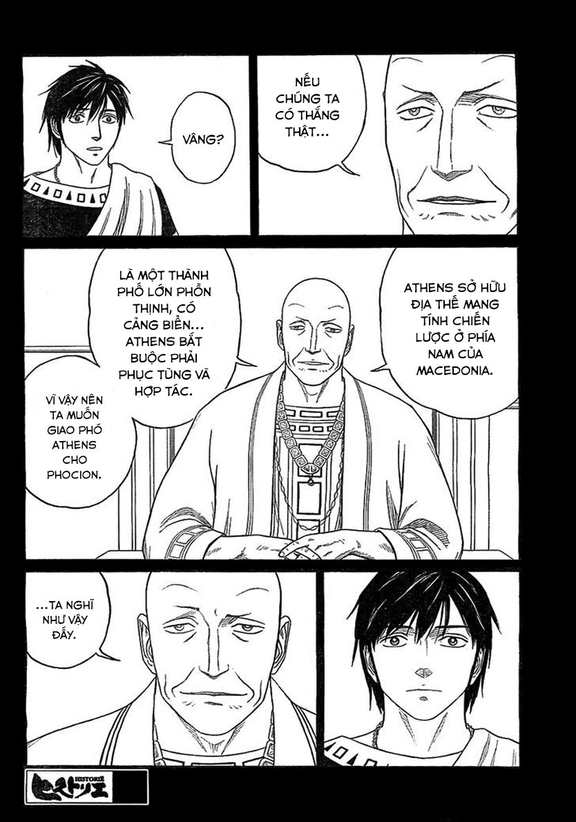 Thư Ký của Alexandros Đại đế: Chapter 80