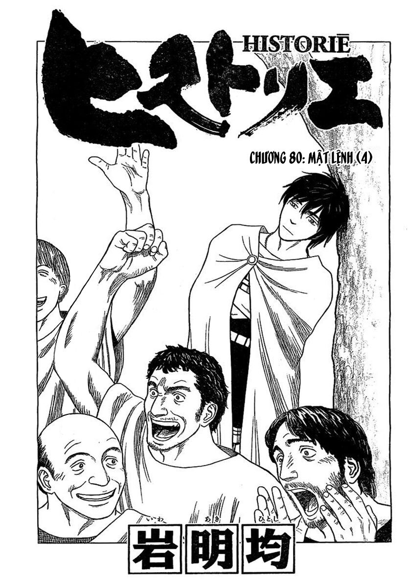 Thư Ký của Alexandros Đại đế: Chapter 80