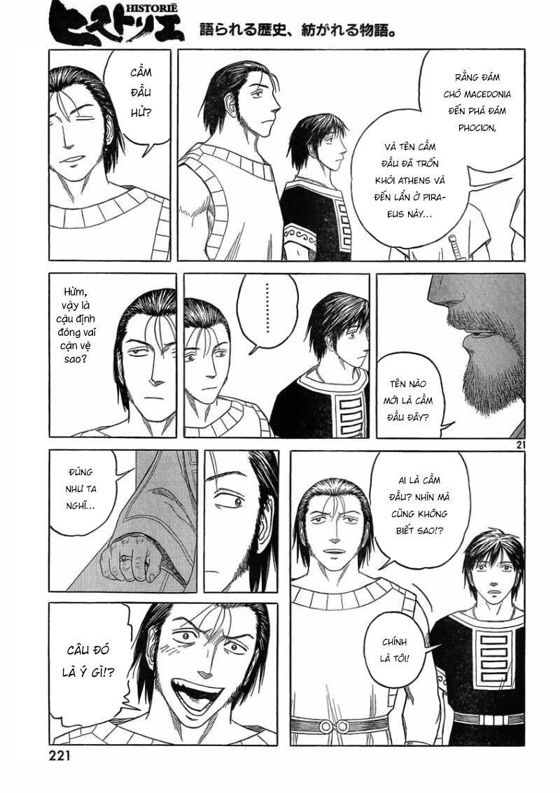 Thư Ký của Alexandros Đại đế: Chapter 81