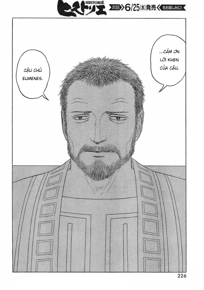 Thư Ký của Alexandros Đại đế: Chapter 81
