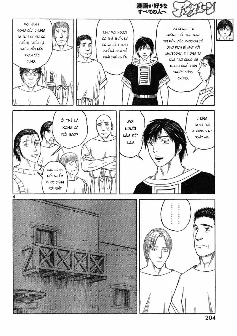 Thư Ký của Alexandros Đại đế: Chapter 81