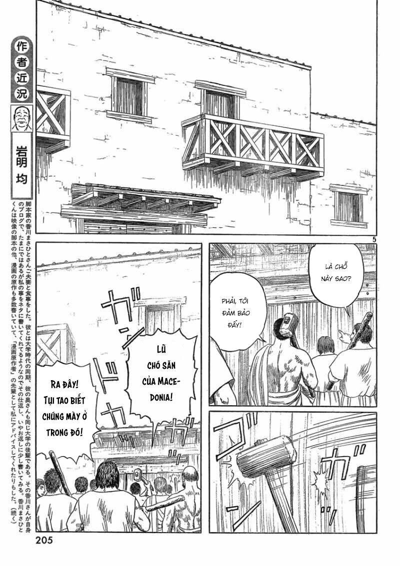 Thư Ký của Alexandros Đại đế: Chapter 81