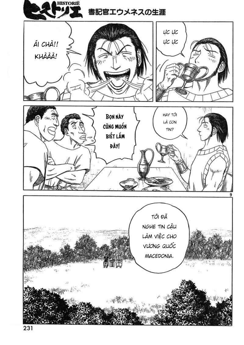 Thư Ký của Alexandros Đại đế: Chapter 82