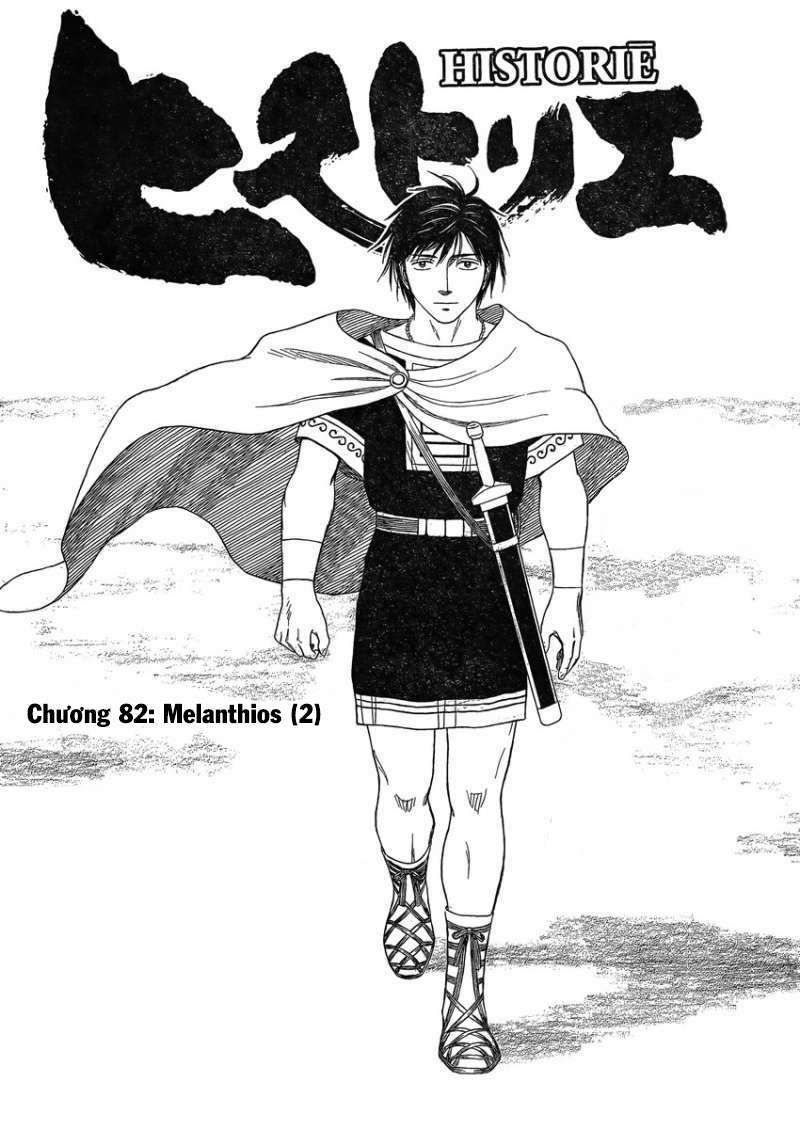 Thư Ký của Alexandros Đại đế: Chapter 82