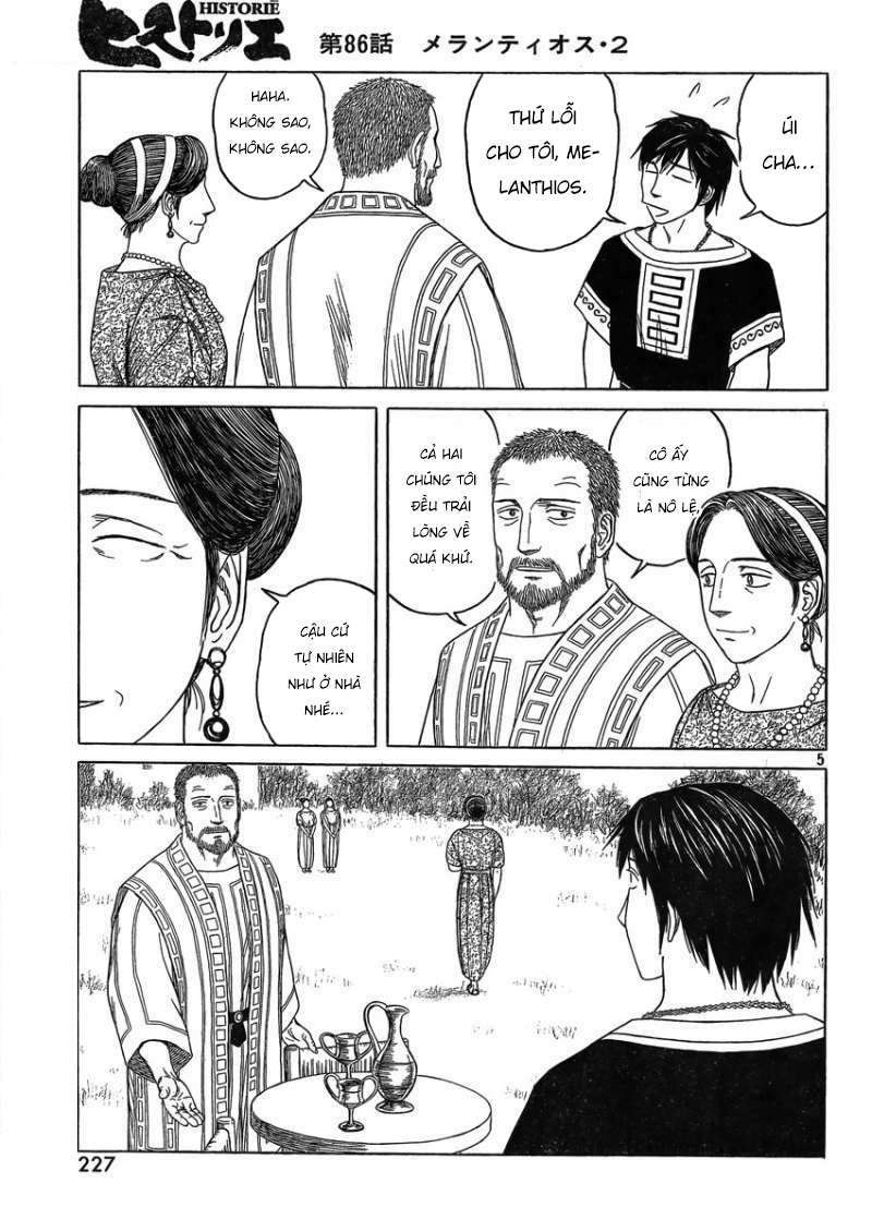 Thư Ký của Alexandros Đại đế: Chapter 82