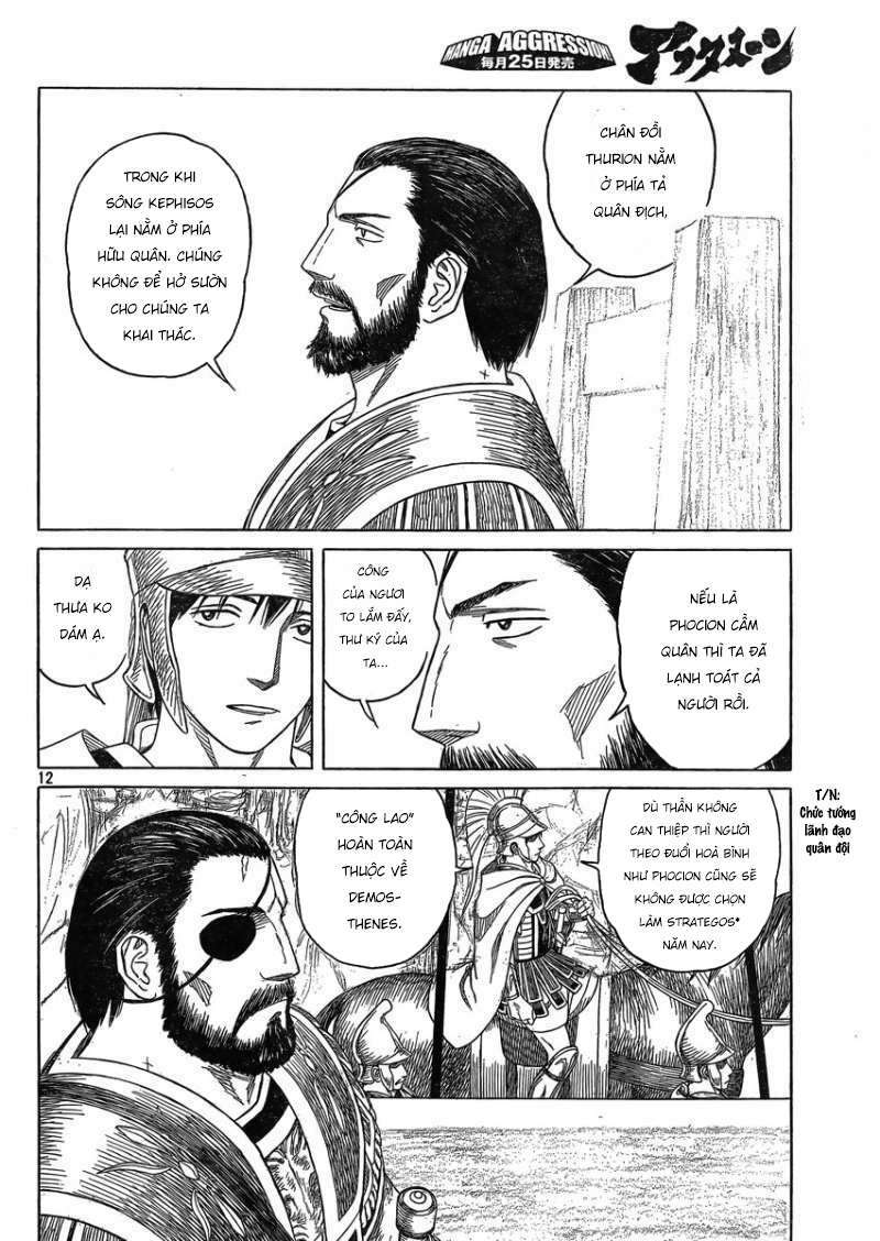 Thư Ký của Alexandros Đại đế: Chapter 83