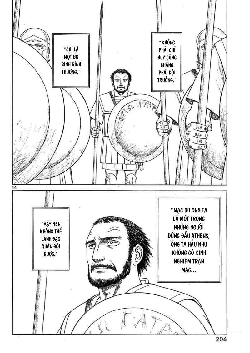 Thư Ký của Alexandros Đại đế: Chapter 83