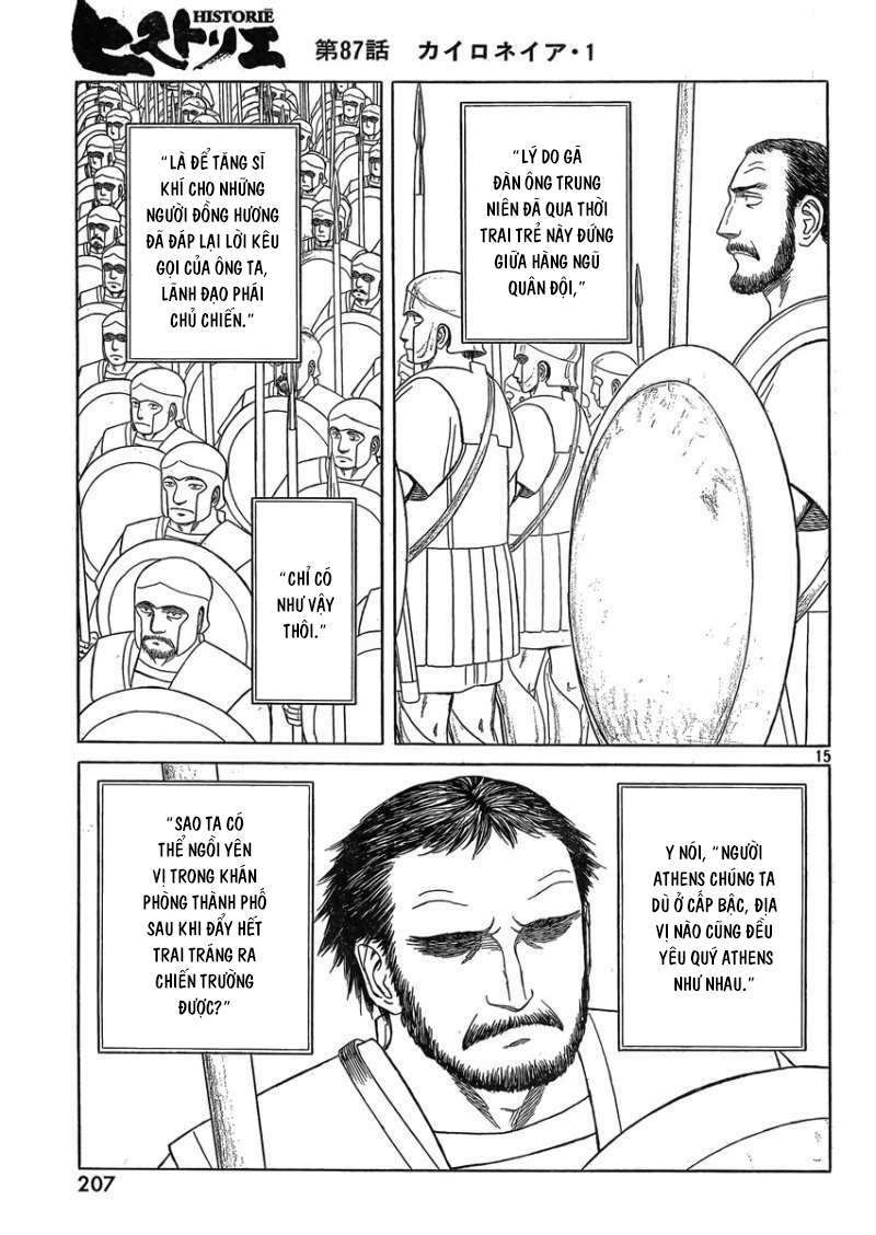 Thư Ký của Alexandros Đại đế: Chapter 83