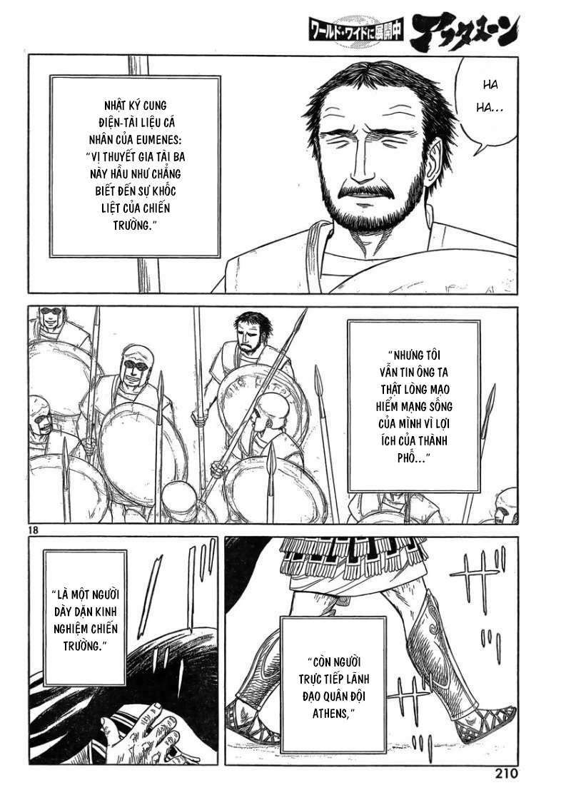 Thư Ký của Alexandros Đại đế: Chapter 83