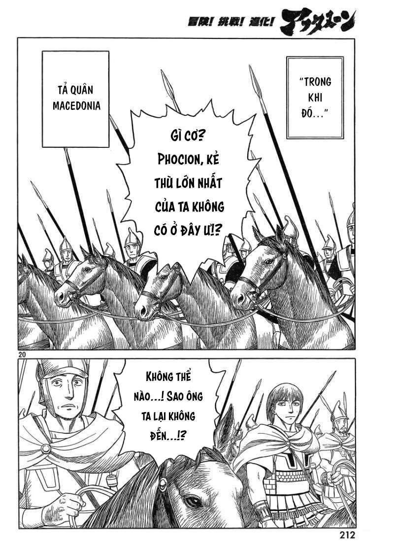 Thư Ký của Alexandros Đại đế: Chapter 83
