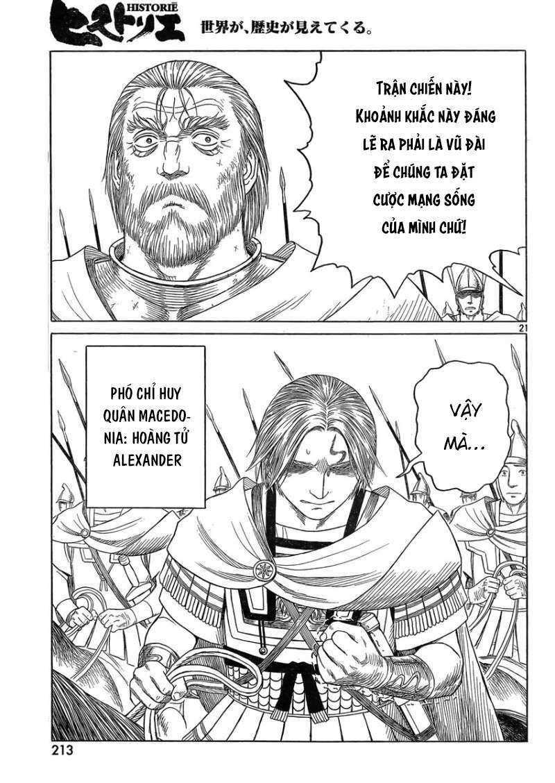 Thư Ký của Alexandros Đại đế: Chapter 83