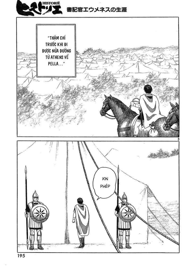 Thư Ký của Alexandros Đại đế: Chapter 83