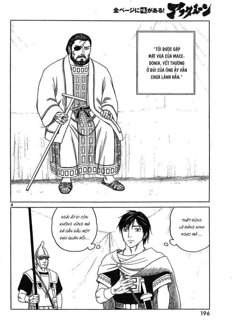 Thư Ký của Alexandros Đại đế: Chapter 83