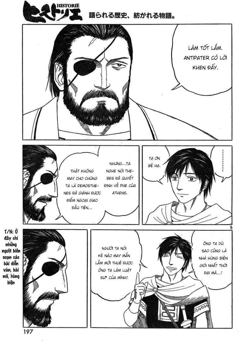 Thư Ký của Alexandros Đại đế: Chapter 83
