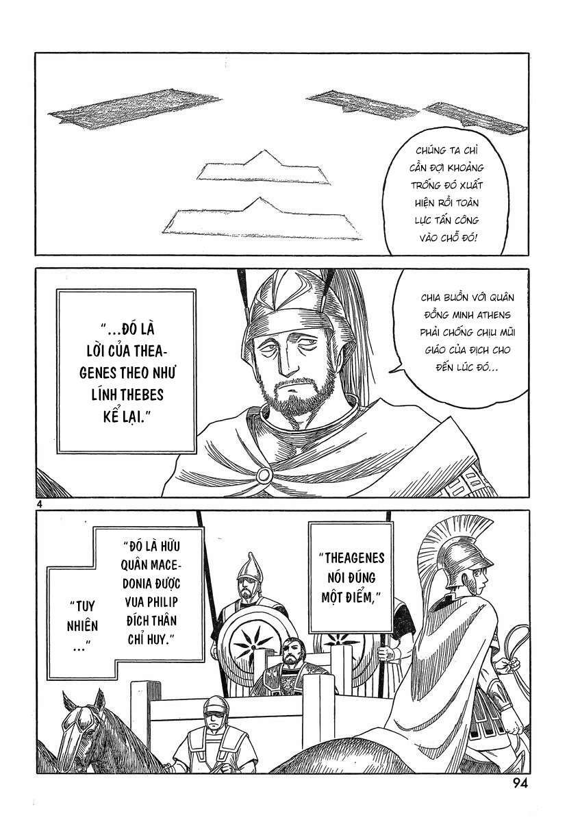 Thư Ký của Alexandros Đại đế: Chapter 84