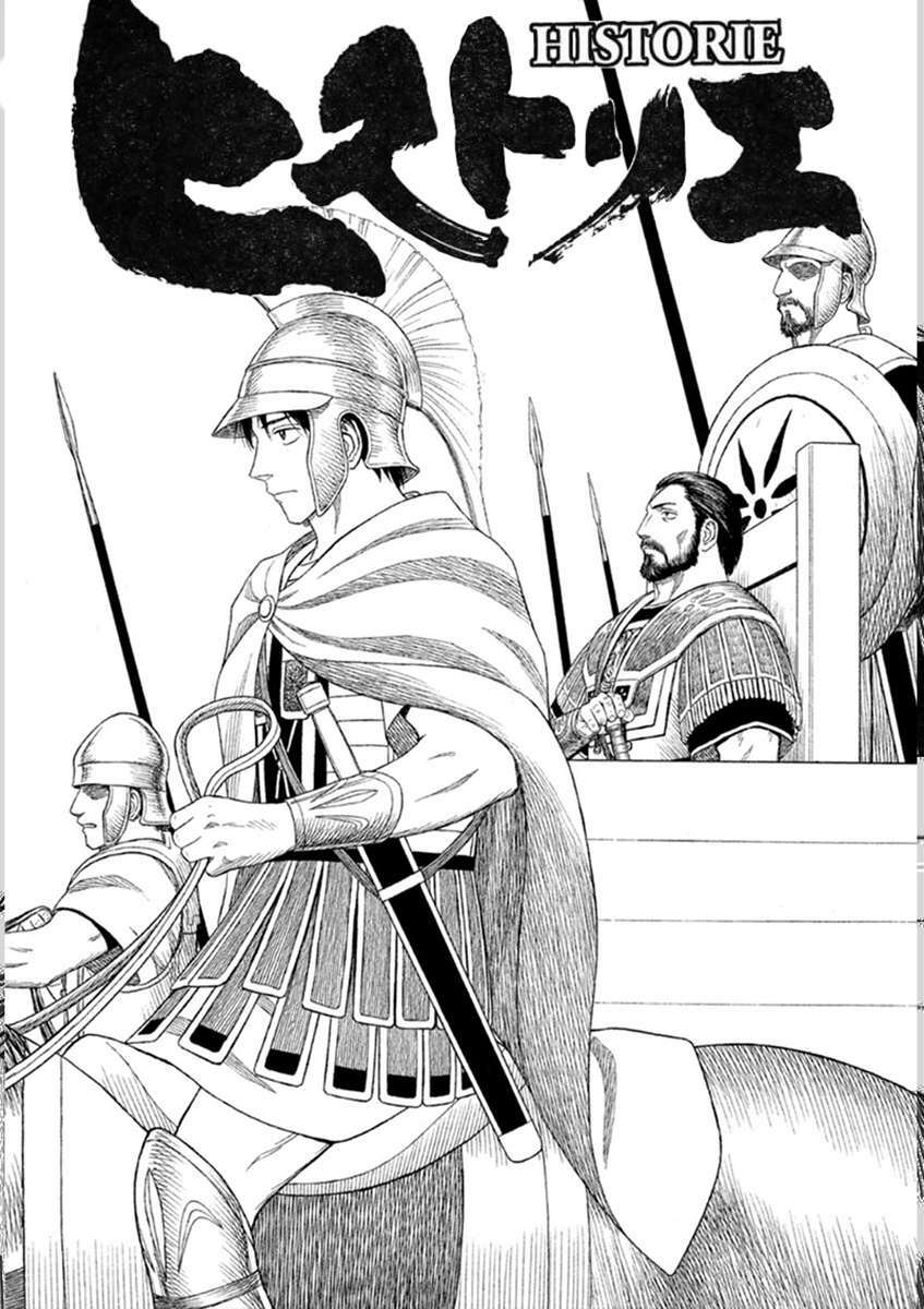 Thư Ký của Alexandros Đại đế: Chapter 85