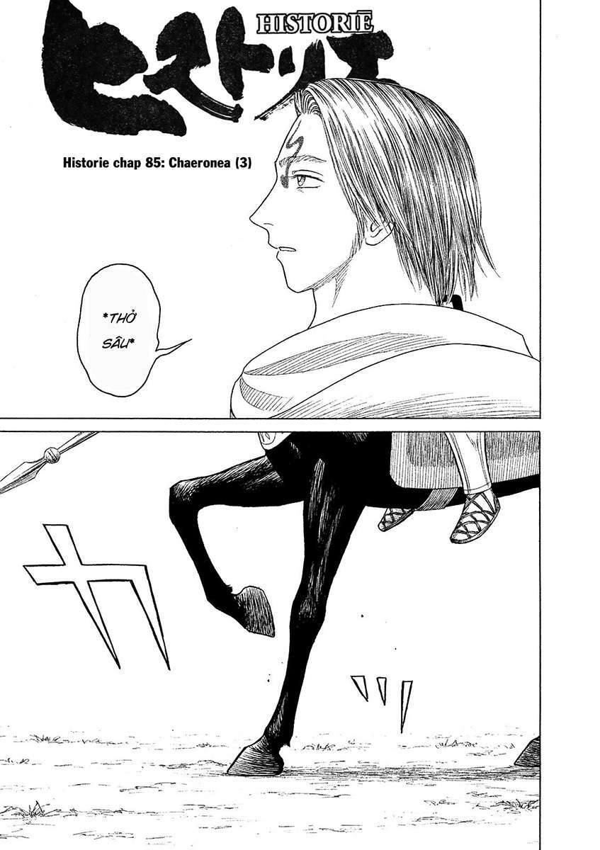 Thư Ký của Alexandros Đại đế: Chapter 85