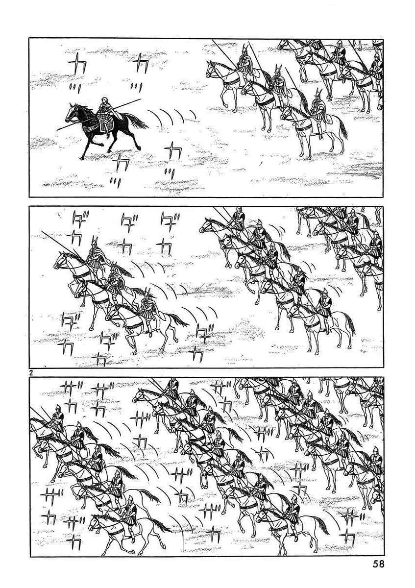 Thư Ký của Alexandros Đại đế: Chapter 85