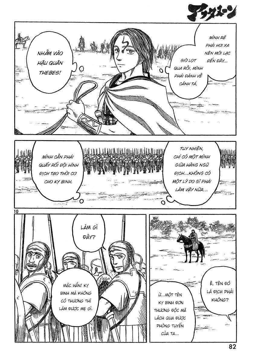 Thư Ký của Alexandros Đại đế: Chapter 86