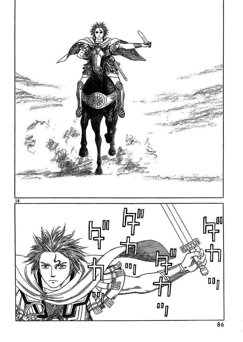 Thư Ký của Alexandros Đại đế: Chapter 86