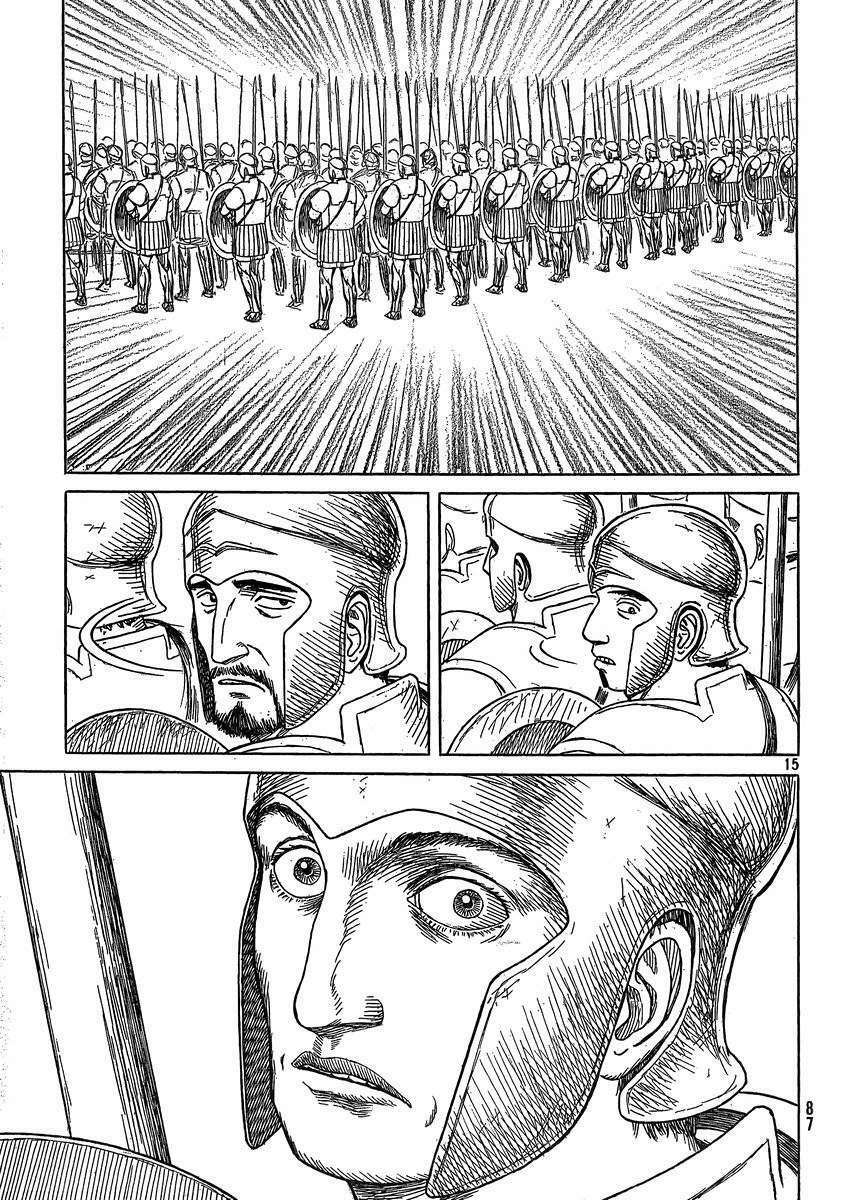 Thư Ký của Alexandros Đại đế: Chapter 86