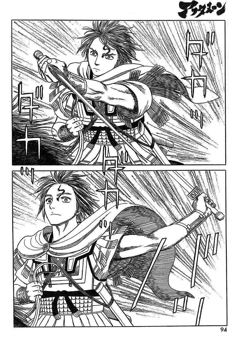 Thư Ký của Alexandros Đại đế: Chapter 86