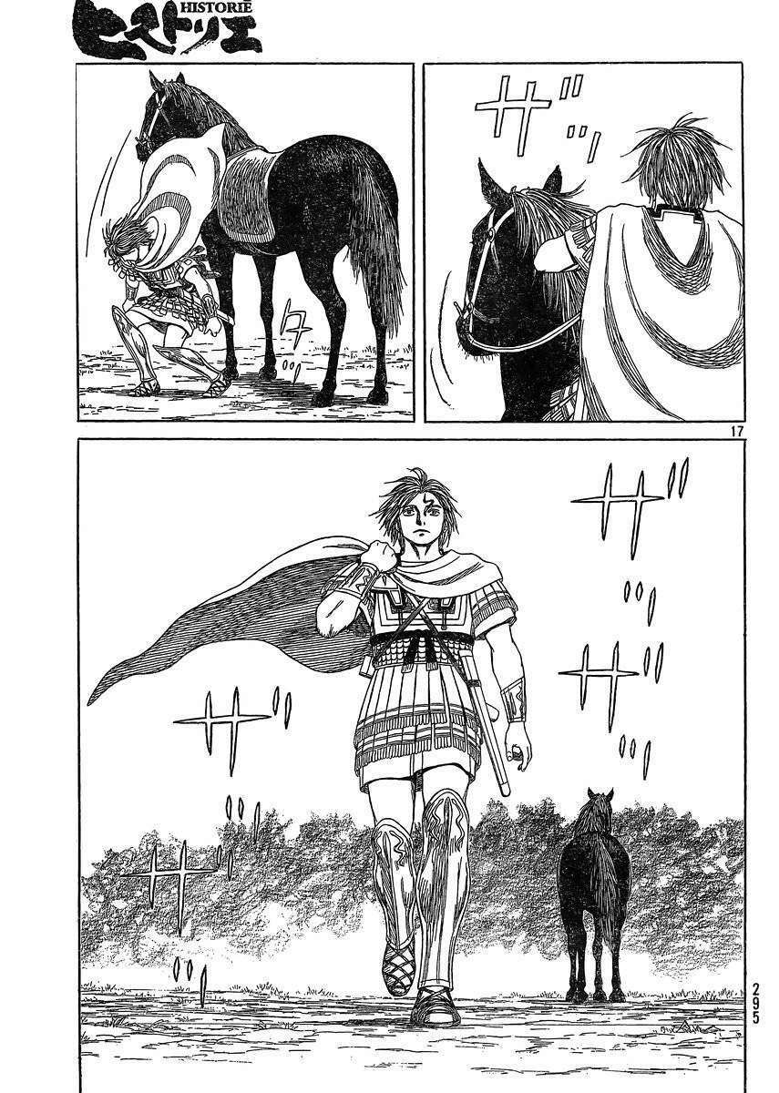 Thư Ký của Alexandros Đại đế: Chapter 87