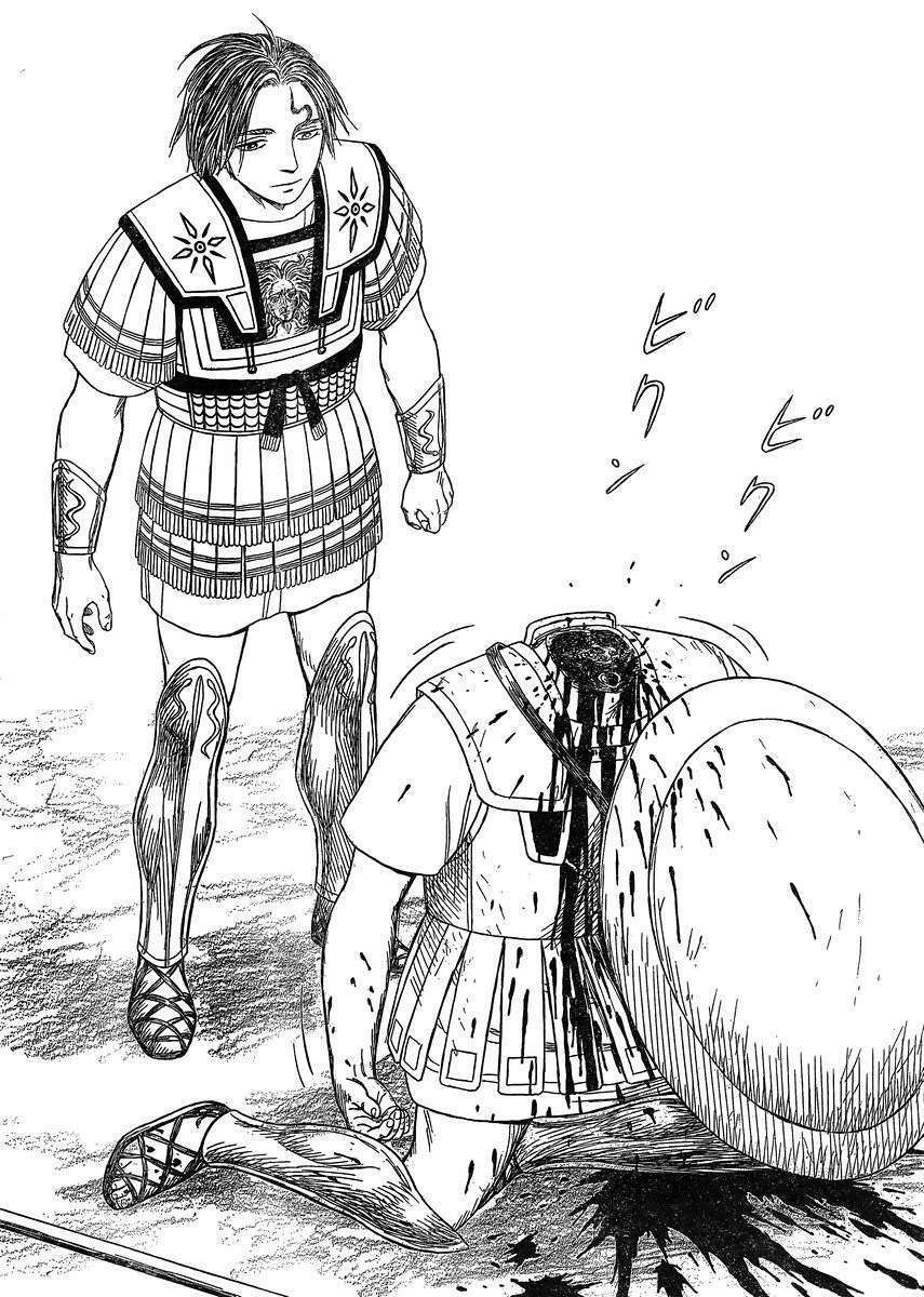 Thư Ký của Alexandros Đại đế: Chapter 87