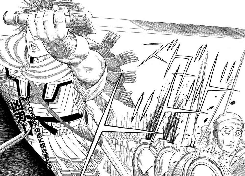 Thư Ký của Alexandros Đại đế: Chapter 87